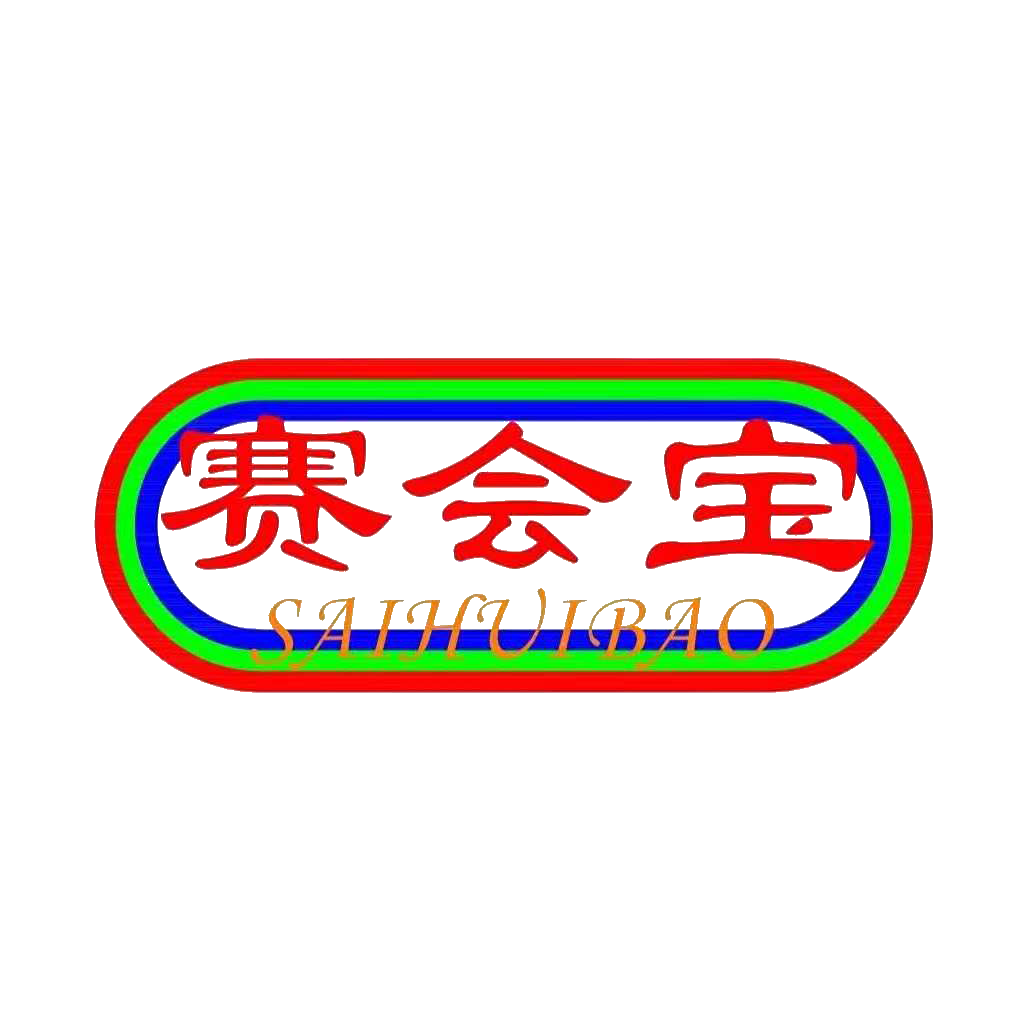 赛会宝APP升级通知